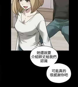 Page 350 of 老师,好久不见 [女教师] 01-14话 - preview thumbnail