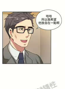 Page 355 of 老师,好久不见 [女教师] 01-14话 - preview thumbnail
