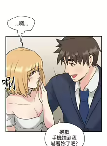 Page 365 of 老师,好久不见 [女教师] 01-14话 - preview thumbnail