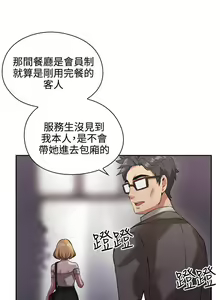 Page 372 of 老师,好久不见 [女教师] 01-14话 - preview thumbnail