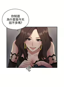Page 375 of 老师,好久不见 [女教师] 01-14话 - preview thumbnail