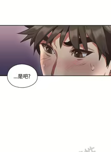 Page 385 of 老师,好久不见 [女教师] 01-14话 - preview thumbnail