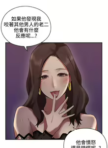 Page 387 of 老师,好久不见 [女教师] 01-14话 - preview thumbnail