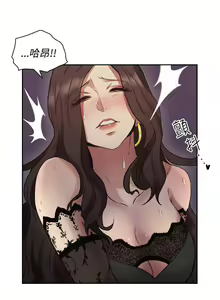 Page 388 of 老师,好久不见 [女教师] 01-14话 - preview thumbnail