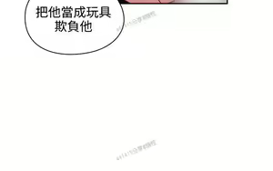 Page 389 of 老师,好久不见 [女教师] 01-14话 - preview thumbnail