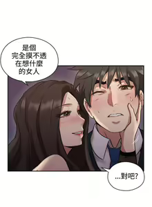 Page 390 of 老师,好久不见 [女教师] 01-14话 - preview thumbnail