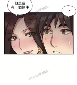Page 391 of 老师,好久不见 [女教师] 01-14话 - preview thumbnail