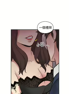 Page 392 of 老师,好久不见 [女教师] 01-14话 - preview thumbnail