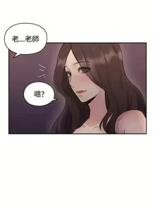 Page 396 of 老师,好久不见 [女教师] 01-14话 - preview thumbnail