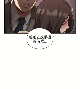 Page 402 of 老师,好久不见 [女教师] 01-14话 - preview thumbnail