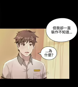 Page 423 of 老师,好久不见 [女教师] 01-14话 - preview thumbnail