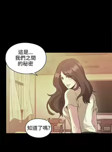 Page 428 of 老师,好久不见 [女教师] 01-14话 - preview thumbnail