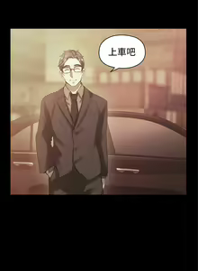 Page 431 of 老师,好久不见 [女教师] 01-14话 - preview thumbnail