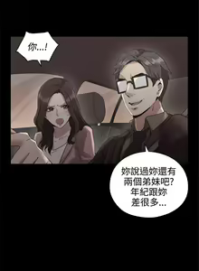 Page 434 of 老师,好久不见 [女教师] 01-14话 - preview thumbnail