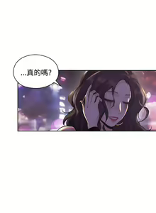 Page 455 of 老师,好久不见 [女教师] 01-14话 - preview thumbnail