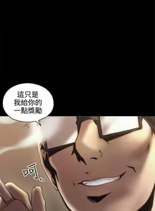 Page 466 of 老师,好久不见 [女教师] 01-14话 - preview thumbnail