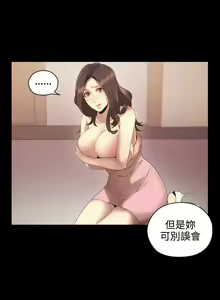 Page 472 of 老师,好久不见 [女教师] 01-14话 - preview thumbnail