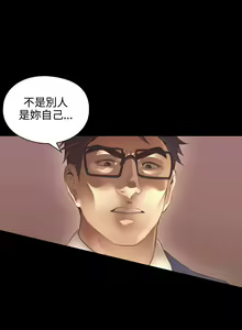 Page 474 of 老师,好久不见 [女教师] 01-14话 - preview thumbnail