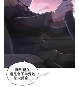 Page 477 of 老师,好久不见 [女教师] 01-14话 - preview thumbnail