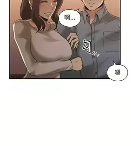 Page 484 of 老师,好久不见 [女教师] 01-14话 - preview thumbnail