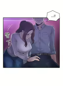 Page 486 of 老师,好久不见 [女教师] 01-14话 - preview thumbnail