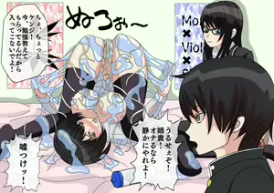 Page 134 of Shin! Otona no Omocha Kenkyuujo - preview thumbnail