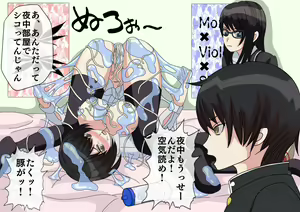 Page 135 of Shin! Otona no Omocha Kenkyuujo - preview thumbnail