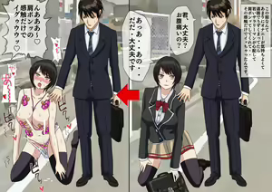 Page 45 of Shin! Otona no Omocha Kenkyuujo - preview thumbnail