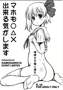 Maho mo ○△× Dekiru Kigashimasu - hentai manga cover image