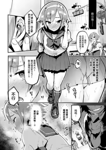 Page 12 of Futago Caste ~HiRea Aniki no Gyakushuu Saimin~ - preview thumbnail