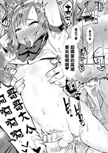 Page 18 of Futago Caste ~HiRea Aniki no Gyakushuu Saimin~ - preview thumbnail