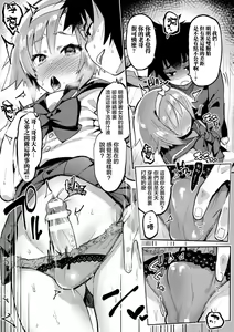 Page 6 of Futago Caste ~HiRea Aniki no Gyakushuu Saimin~ - preview thumbnail