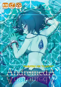 AndromedA (decensored) — hentai manga cover on Fhentai