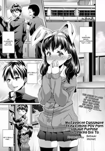 Daisuki na Classmate ni Shikottemorautame no Hamedori Shitemita — hentai manga cover on Fhentai