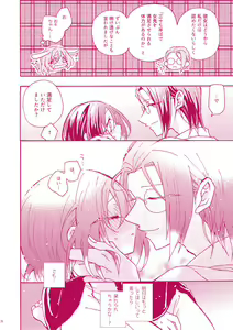 Page 18 of SanChizu-chan no Ecchi na Hon - preview thumbnail