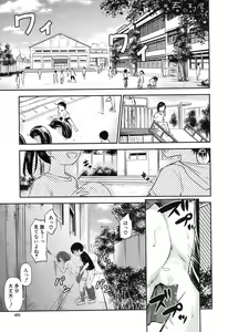 Shishou no Heya Ch. 1-2 — hentai manga cover on Fhentai