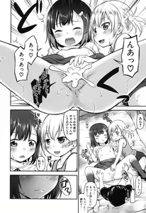 Page 30 of Shishou no Heya Ch. 1-2 - preview thumbnail