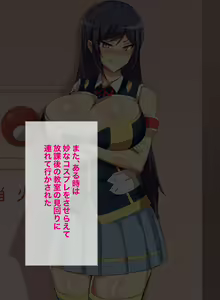 Page 108 of Gitei wa Shiranai Gishi no Chitai - preview thumbnail