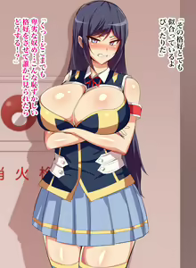 Page 109 of Gitei wa Shiranai Gishi no Chitai - preview thumbnail