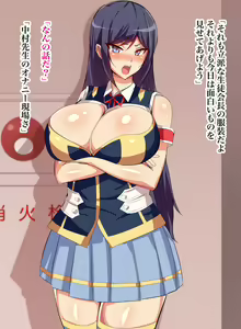 Page 110 of Gitei wa Shiranai Gishi no Chitai - preview thumbnail