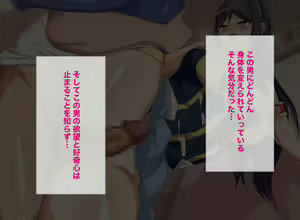 Page 127 of Gitei wa Shiranai Gishi no Chitai - preview thumbnail