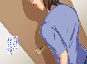 Page 139 of Gitei wa Shiranai Gishi no Chitai - preview thumbnail