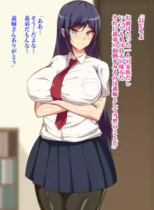 Page 15 of Gitei wa Shiranai Gishi no Chitai - preview thumbnail