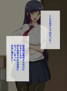 Page 16 of Gitei wa Shiranai Gishi no Chitai - preview thumbnail