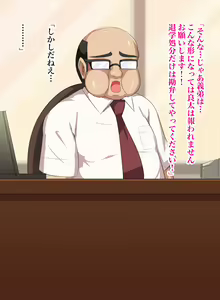 Page 24 of Gitei wa Shiranai Gishi no Chitai - preview thumbnail