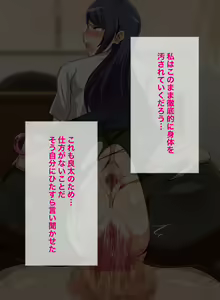 Page 83 of Gitei wa Shiranai Gishi no Chitai - preview thumbnail