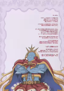 Page 16 of GRANCOLOR FANTASY N3 - preview thumbnail