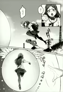 Page 19 of Meten Puela + Settei+Omake bon - preview thumbnail