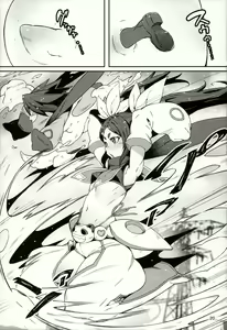 Page 20 of Meten Puela + Settei+Omake bon - preview thumbnail
