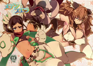 Page 2 of Meten Puela + Settei+Omake bon - preview thumbnail
